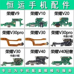 適用榮耀V9 魅藍 note6 顯示充電SM5109 BQ24157A燈控ic 歷史價格詳細信息