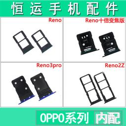 恆運適用vivo NEX3 NEXS NEXA Nex3s充電送話卡座尾插小板雙屏版 歷史價格詳細信息