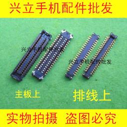 適用P7 P8 P9 P10尾插榮耀8 6PLUS 暢享5S 暢玩7X 4X V10充電接口 歷史價格詳細信息