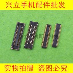 適用OPPO A33 A33t A51 A53 A53m A31 A57尾插充電口尾插接口USB 歷史價格詳細信息