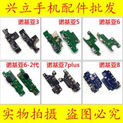 NOKIA 7 Plus TA-1062 鋼化玻璃保護貼/高透/9H/鋼貼/鋼化貼/玻璃膜/保護膜/耐刮 歷史價格詳細信息