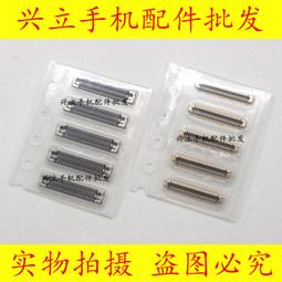 顯示座液晶屏幕內聯扣適用紅米note5 5A 5plus 紅米6 6A 6pro 歷史價格詳細信息