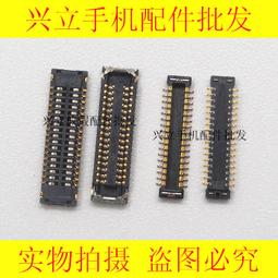 顯示座液晶3D觸摸座子適用於8代 8PLUS X 7代 7P 6S 6代 6PLUS XR 歷史價格詳細信息