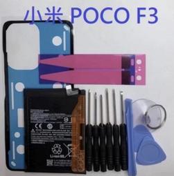 現貨全新適用紅米6 紅米Redmi6 M1804C3DE BN37 紅米六手機原裝電池板 歷史價格詳細信息