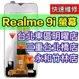 Realme7 螢幕 總成 Realme7螢幕 歷史價格詳細信息