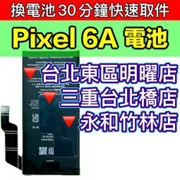 Google Pixel 6a 仿羊皮帶扣 側翻 側掀 手機皮套 保護套 歷史價格詳細信息