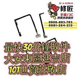 【台北手機維修】OPPO FIND X2 PRO 尾插排線 充電孔 FINDX2PRO 歷史價格詳細信息