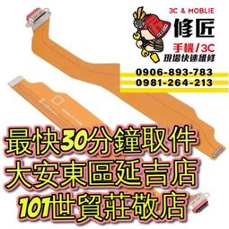 OPPO 歐珀 Reno8 Pro Reno8Pro+ 電池 BLP929 reno 8pro reno8proplus 歷史價格詳細信息