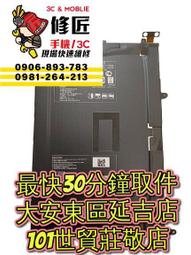 LG 樂金 G Pad 8.3 電池 LG-V500 台北東區 101信義 LG換電池 LG現場維修 價格比較,價格查詢,歷史價格詳細信息