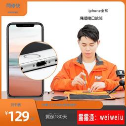 閃修俠適用於12iphone11手機超大容量12pro5s/6/6splus/8/8p/se2/xr/xsmax/12 歷史價格詳細信息