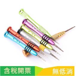 手機維修顧客須知需知流程溫馨提示通知廣告宣傳海報貼紙防水 歷史價格詳細信息