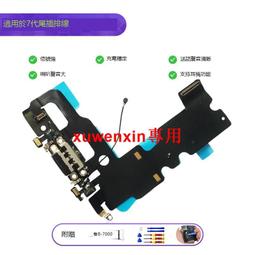 蘋果7代7Plus 8P X面容識別XS液晶屏觸控11max屏幕觸摸ic植錫網XR 歷史價格詳細信息