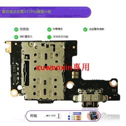 適用於 步步高學習機電池 S5 S5C  s5D s5pro H20 平板電腦電池【滿300出貨】 歷史價格詳細信息