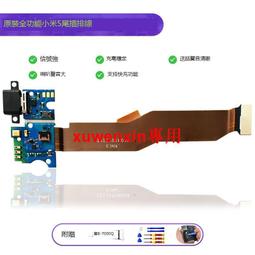 小米插線板 20W 快充版 2A1C 電源插座 USB延長線 1.8m 過載保護 兒童安全保護門 阻燃材質 歷史價格詳細信息