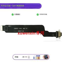 適用一加ace3鋼化膜ace2pro手機膜新款1+ace競速版水凝膜防窺膜的全膠防窺oppo一加機粬靣屏陶瓷全包保護貼膜 歷史價格詳細信息