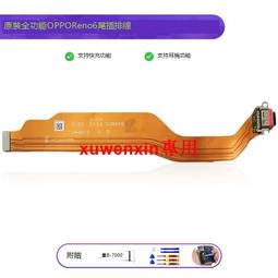 適用原裝OPPO Reno5 Reno 5 全新電池 BLP811 Reno5 /5K/4SE 歷史價格詳細信息