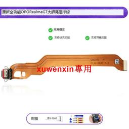 OPPO Realme GT 大師版 探索版 手機殼 時尚 雙色 拼接款 保護套 磁扣 插卡 支架 皮套 防摔 軟殼 歷史價格詳細信息