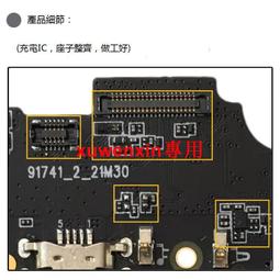 適用於魅族16尾插接口 魅族V8USB充電接口 數據連接口 充電連接口 歷史價格詳細信息
