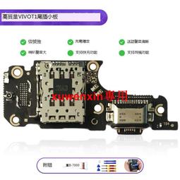 適用於 小霸王T1電池 兒童早教機小霸王Q100旂艦版平板電腦電池【滿300出貨】 歷史價格詳細信息