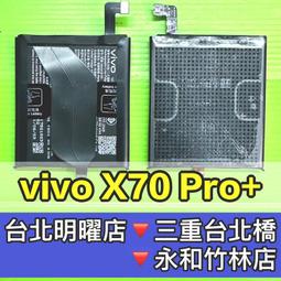 vivo X70 Pro 專用空壓氣墊保護殼 歷史價格詳細信息