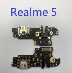Realme5 Realme 5 Realme3 MicroUSB 充電線 傳輸線 1米 100公分 一體成形 歷史價格詳細信息