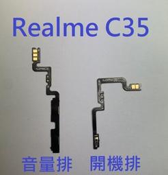 【現貨】 realme C33 經典書本雙色磁釦側翻可站立皮套 手機殼 可插卡 可站立 側掀皮套【容毅】 歷史價格詳細信息
