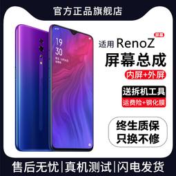 【免運】適用reno9手機殼reno10來電發光reno8pro灰霧山茶reno7pro潮 歷史價格詳細信息