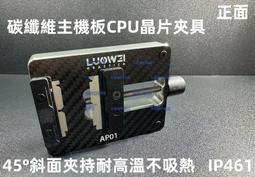 含稅 洛韋雙面刀片夾 LW-307 手機維修磁吸除膠金屬柄 刮OCA膠 曲面屏拆框 除膠刀架 進口雙面刀片 刀片安裝神器 歷史價格詳細信息