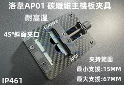 含稅 洛韋雙面刀片夾 LW-307 手機維修磁吸除膠金屬柄 刮OCA膠 曲面屏拆框 除膠刀架 進口雙面刀片 刀片安裝神器 歷史價格詳細信息