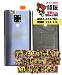 華為 HUAWEI Mate20X 超強防爆鋼化玻璃保護貼 (非滿版) 歷史價格詳細信息