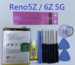適用 OPPO Reno4電池Reno4 5G PDPM00 PDPT00 BLP789原裝手機電池 歷史價格詳細信息