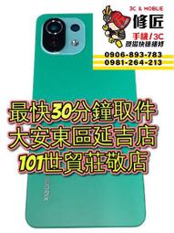 Xiaomi 小米 Mi 11 Lite 5G版 6.55吋 氣墊耐衝擊空壓殼 軟套 透明殼 果凍套 手機殼 保護套 歷史價格詳細信息