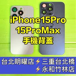 iPhone 13Pro 背蓋 A2638 蘋果 台北東區 信義101 大安莊敬 APPLE 歷史價格詳細信息
