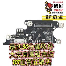 【台北維修】小米9t Pro 液晶螢幕 維修完工價2000元 全國最低價 歷史價格詳細信息