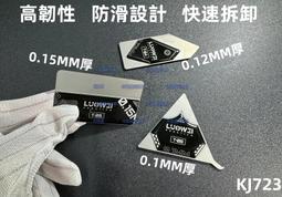 含稅 洛韋雙面刀片夾 LW-307 手機維修磁吸除膠金屬柄 刮OCA膠 曲面屏拆框 除膠刀架 進口雙面刀片 刀片安裝神器 歷史價格詳細信息