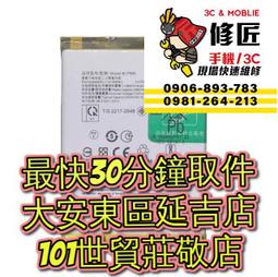OPPO A98 5G ( CPH2529 ) 6.72 吋    新時尚 - 側翻皮套 歷史價格詳細信息