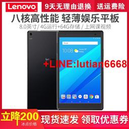 Lenovo聯想 電腦機殼 工作站 專用支架 2.5吋轉3.5吋 支架/托架 固態硬碟 SSD支架 歷史價格詳細信息