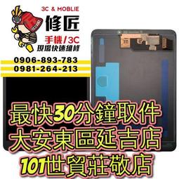 Samsung Galaxy Tab S2 T710(金) 8吋平板電腦 歷史價格詳細信息