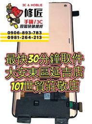 OPPO 歐珀 FindX5 螢幕總成 CPH2307 台北東區 101信義 oppo現場維修 修螢幕 價格比較,價格查詢,歷史價格詳細信息