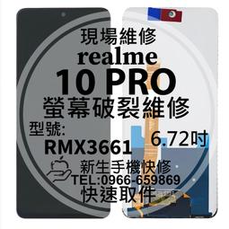 【新生手機快修】realme GT Neo3 陸版 150W閃充版 電池 BLP919 GTNeo3 換電池 現場維修 歷史價格詳細信息