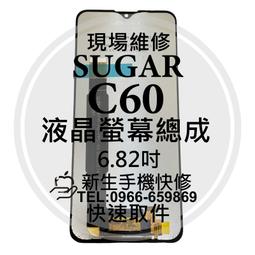 【新品】糖果 SUGAR 健康運動手環 AC-SB11 全彩螢幕 腕帶 心率 防水基隆可自取 歷史價格詳細信息