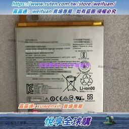 適用聯TAB4 8 TB-8504N平板電腦TAB4 8 plus L16D1P34 電池 歷史價格詳細信息