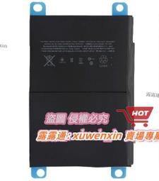 樂享購✨適用平板Tab3-850F 850M Lepad Tab2 A5500 A8-50 S8-50電池 歷史價格詳細信息