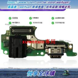 悅享購✨適用于小米小尋S3手表貼膜兒童電話S2 T1 F2A5鋼化軟膜防爆保護膜 歷史價格詳細信息