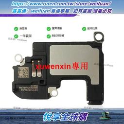 適用蘋果13排線 iPhone13mini 13Pro 13ProMax導航線 歷史價格詳細信息