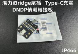 含稅 潛力創新 金屬拆機片 超薄拆機片  iphone蘋果手機維修拆解片 手機邊框中框 拆機工具#KJ310 歷史價格詳細信息