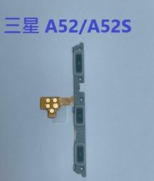 適用 三星 A52 5G A526 三星 A52s 5G A528 響鈴 喇叭 現貨 歷史價格詳細信息