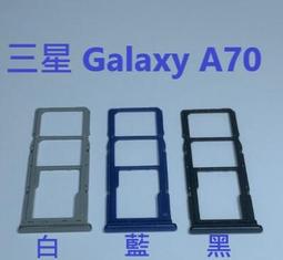 適用 三星  Galaxy A30 開機排線 Galaxy A30 音量排線 SM-A305 電源鍵排線 電源鍵 開機鍵 歷史價格詳細信息