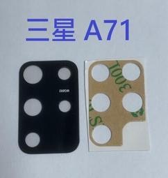 適用 三星 A71 A716 5G 信號線 現貨 歷史價格詳細信息