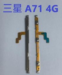 適用 三星 A71 A716 5G 信號線 現貨 歷史價格詳細信息